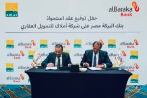 Egypt Competition Authority clears Al Baraka Bank’s full takeover of Amlak Finance