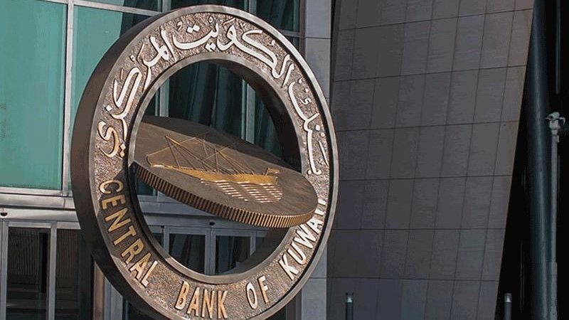 Kuwait cuts bank liquidity and capital ratios in stimulus push to keep credit flowing
