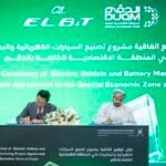 Oman signs $250 million EV battery plant deal with Korea’s EL B&T