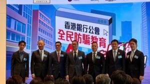 Hong Kong banks expand account data sharing to fight fraud