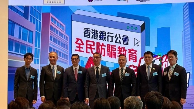 Hong Kong banks expand account data sharing to fight fraud